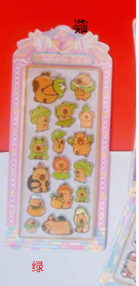 スクラップブック よう 用 に さい 再 りよう 利用 できるkawaii 3 d puffyステッカー。リリーがふんする。 はっぴょう 発表 された。ノートパソコン& けいたい 携帯 ケース