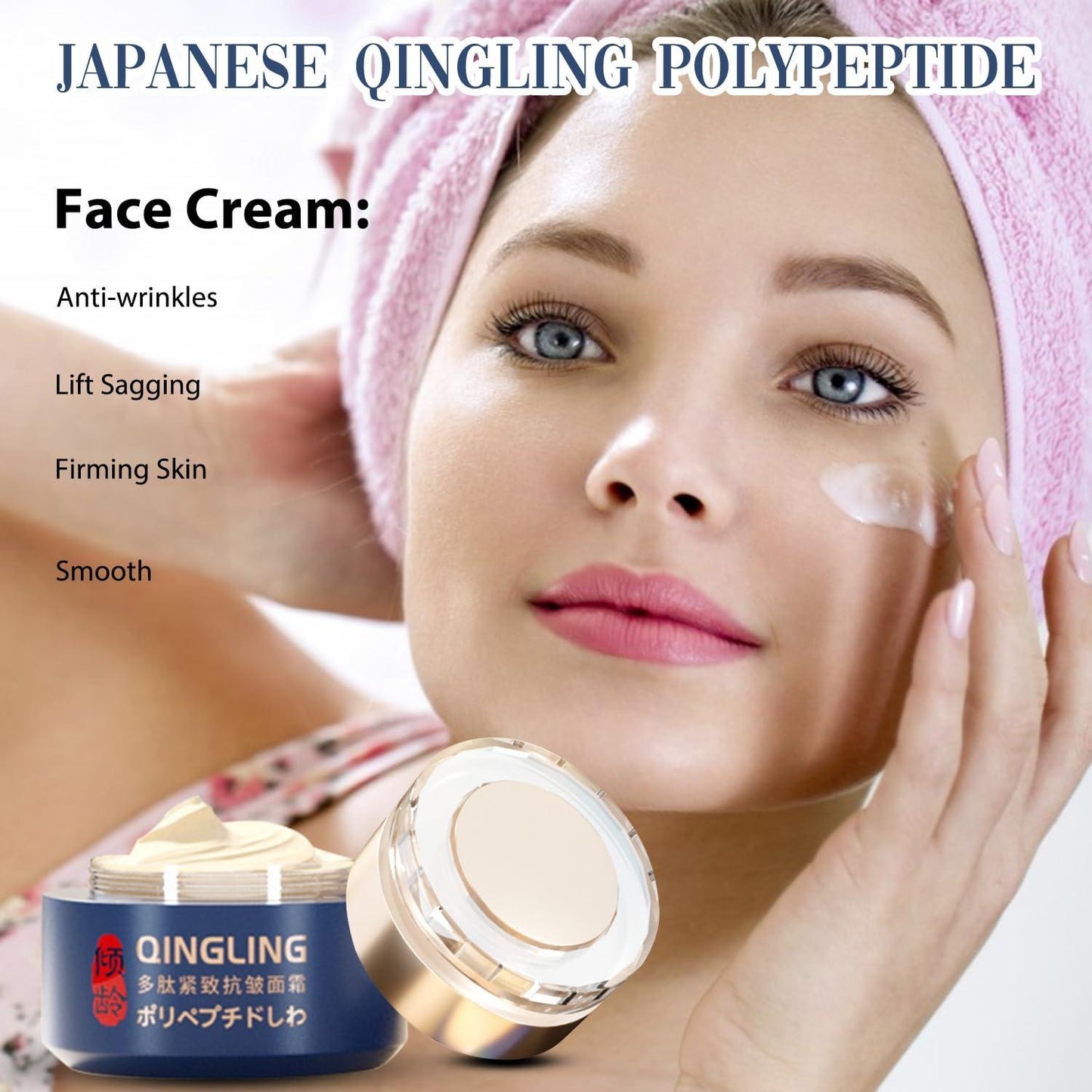 Qingling Wrinkle Removal Cream Japanese Qingling Polypeptide Anti-Wrinkle Cream Qingling Face Cream Qingling Wrinkle Remover Cream for Face Wrinkle Cream for Women(1PC)