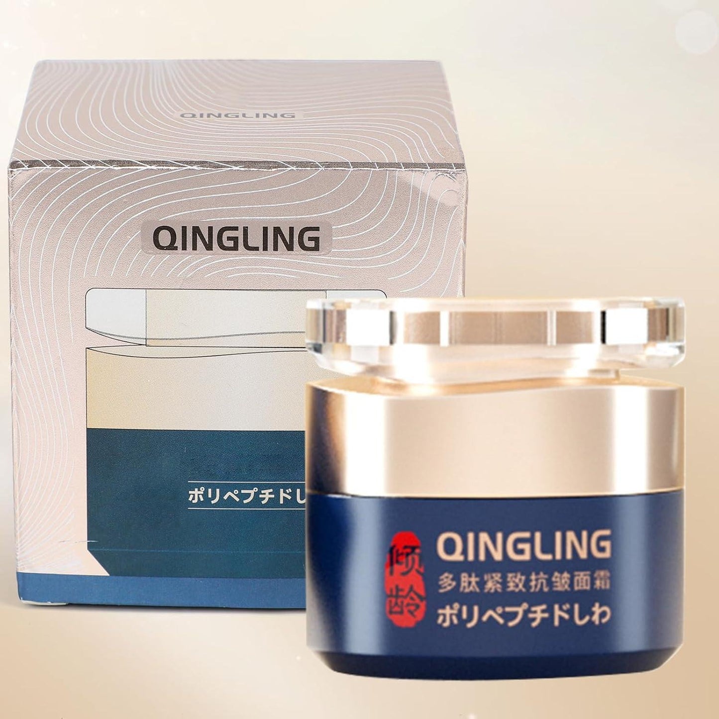 Qingling Wrinkle Removal Cream Japanese Qingling Polypeptide Anti-Wrinkle Cream Qingling Face Cream Qingling Wrinkle Remover Cream for Face Wrinkle Cream for Women(1PC)
